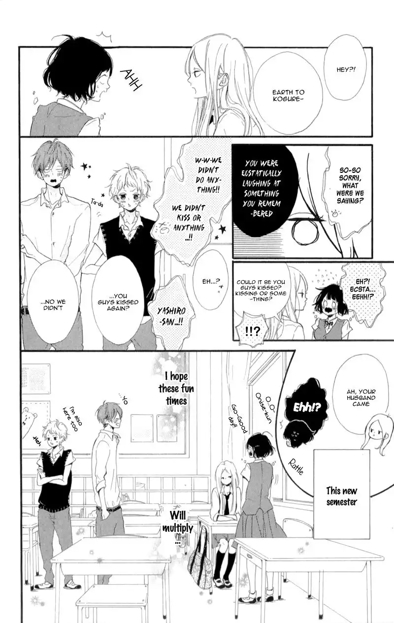 Honey (MEGURO Amu) Chapter 10 16